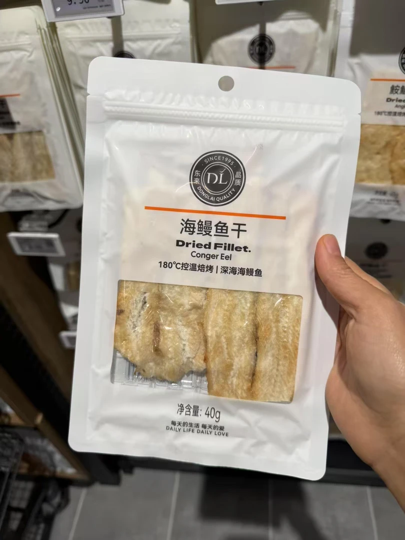 （许昌超市正品）原味鳕鱼干安康鱼干即食鱼干
