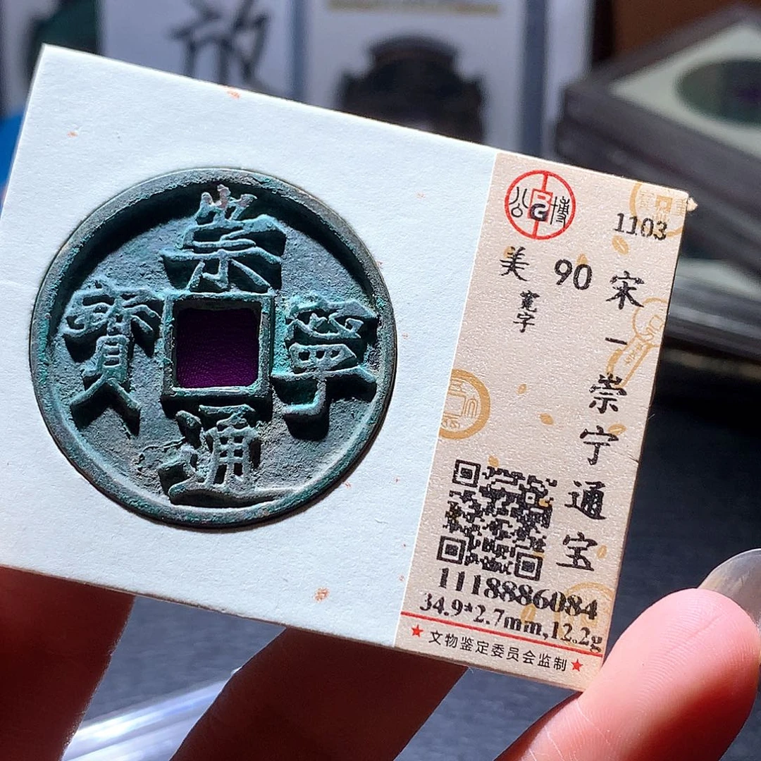 铜111 发财发财发财发财