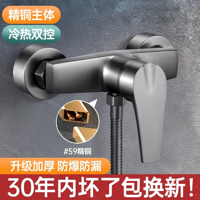 全铜混水阀冷热水龙头卫生间花洒混合开关阀浴室浴缸暗装淋浴龙头