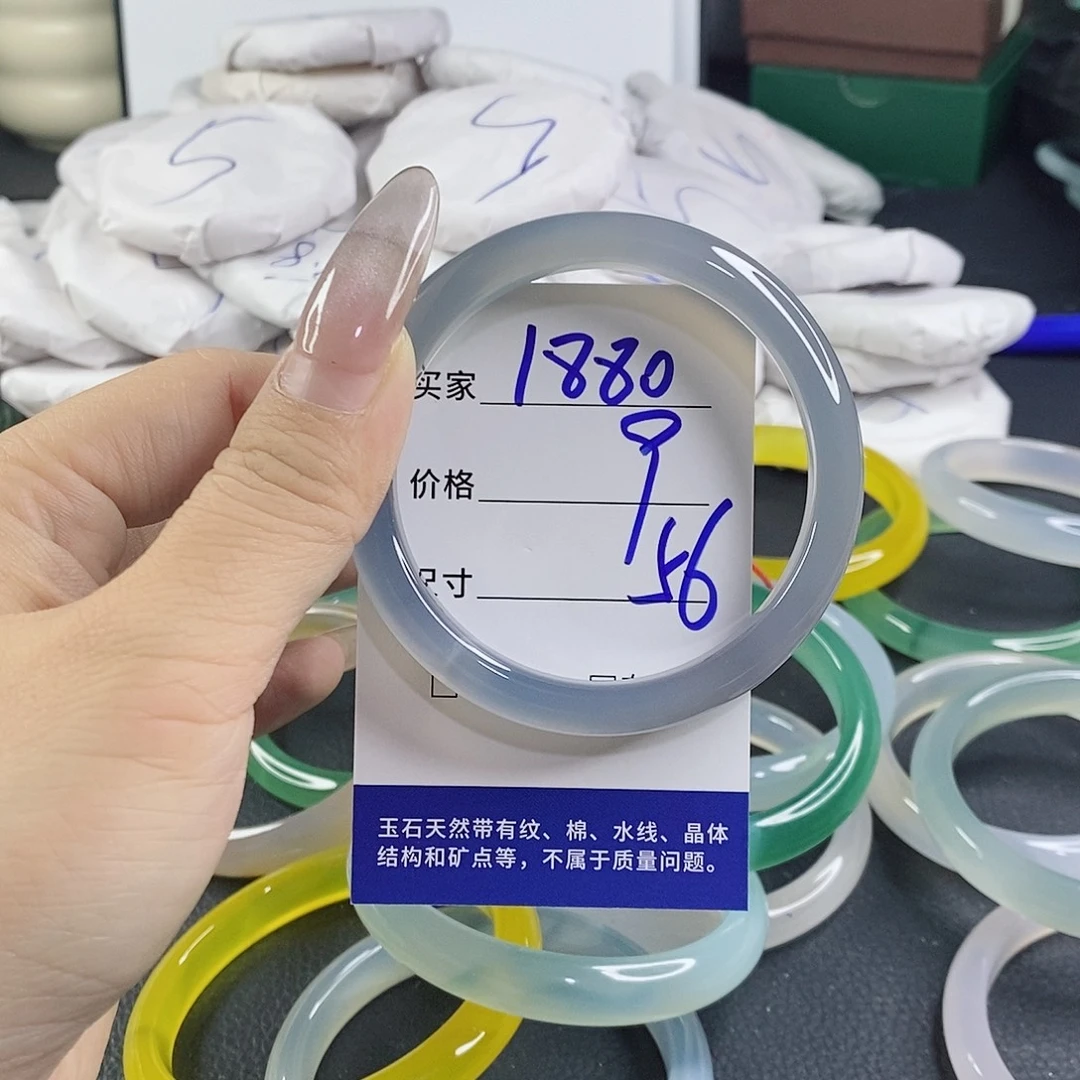 玛瑙/玉髓未镶嵌手镯