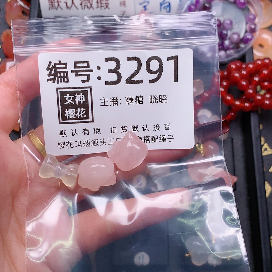 玛瑙/玉髓颈饰合金?*噗