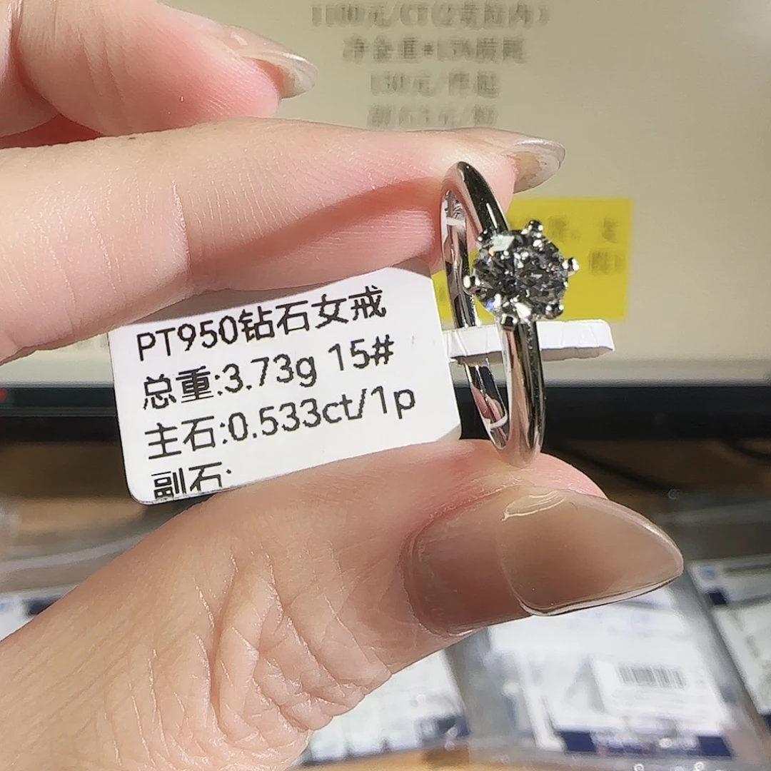 铂Pt950镶嵌实验室培育钻石T家50分15号