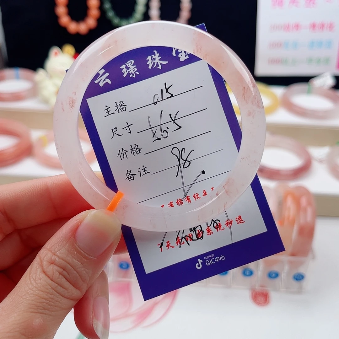 石英质玉未镶嵌手镯