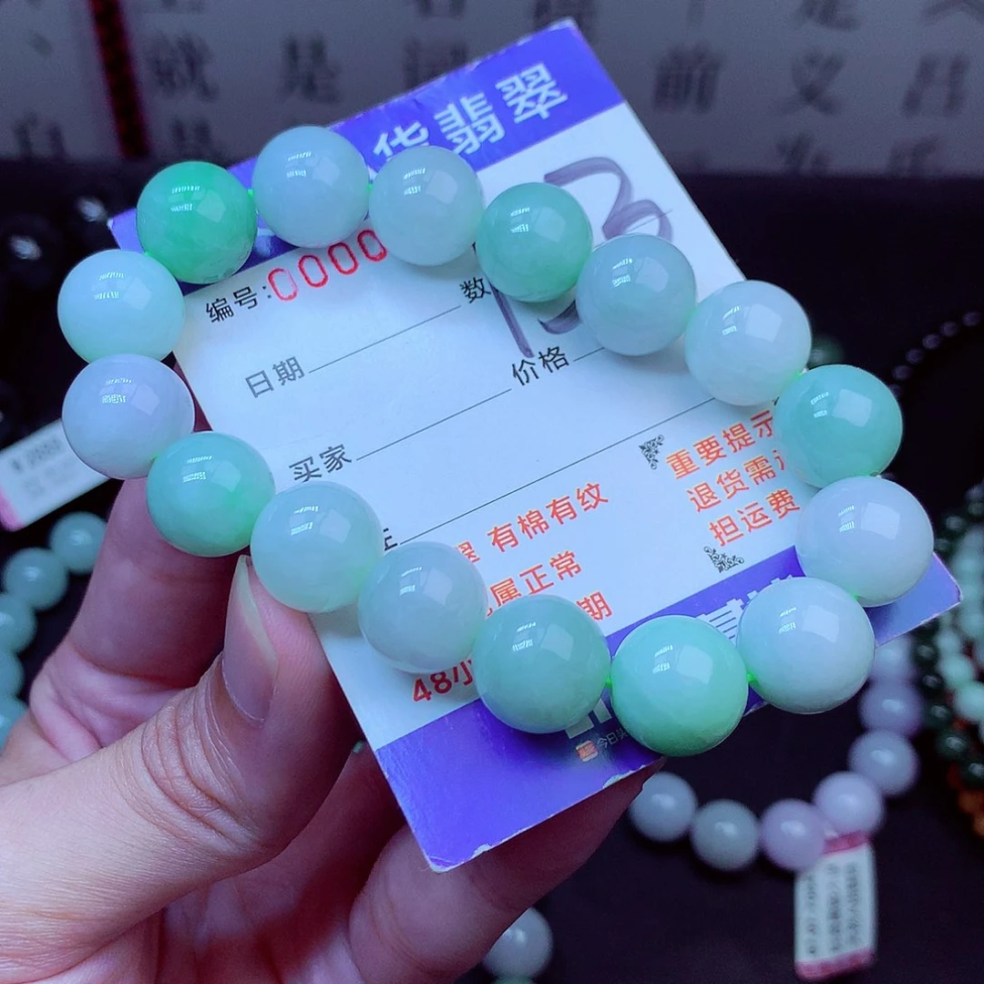 毛衣链未镶嵌翡翠