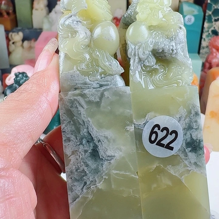 青田石印石印石章料……