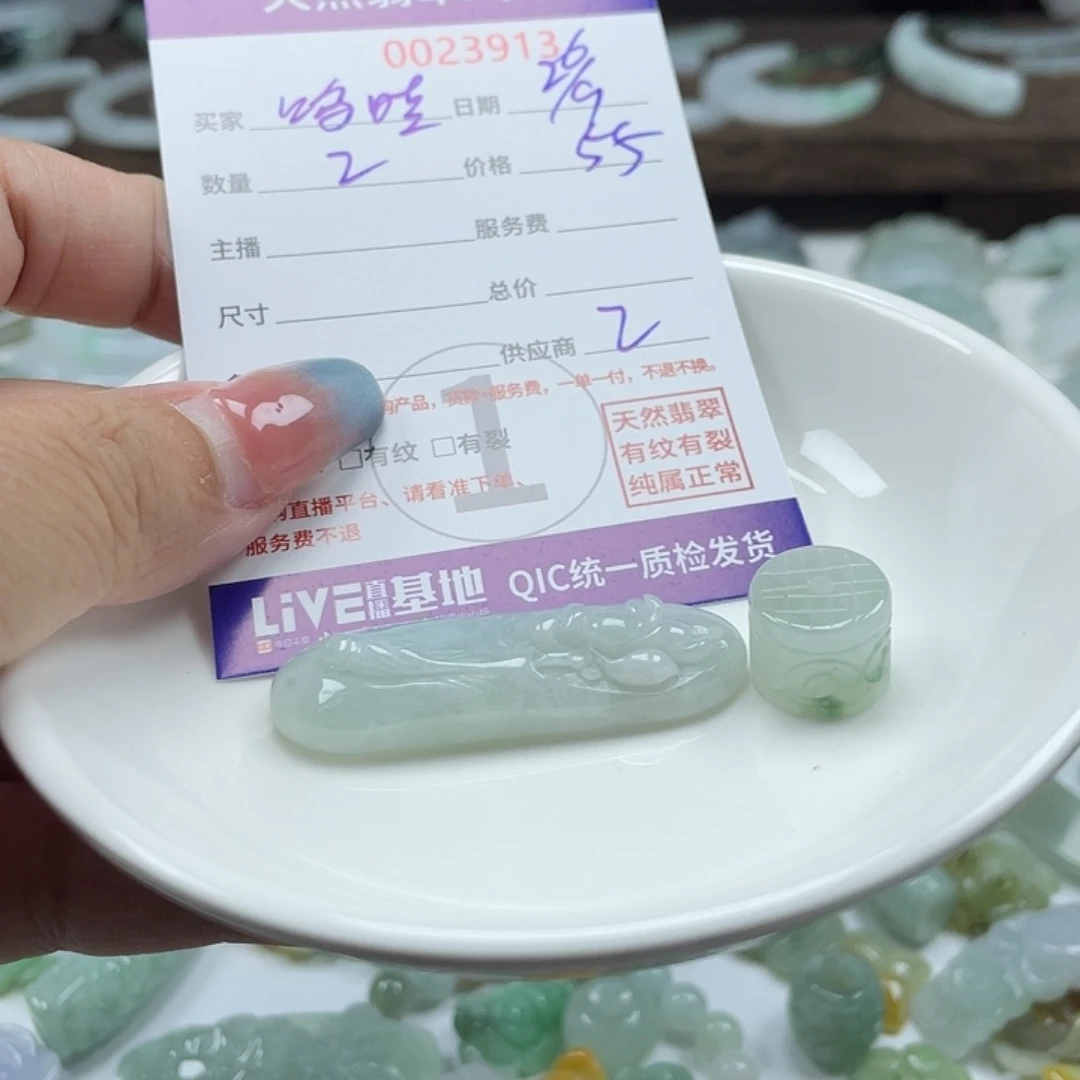 呜***哇翡翠未镶嵌颈饰46678
