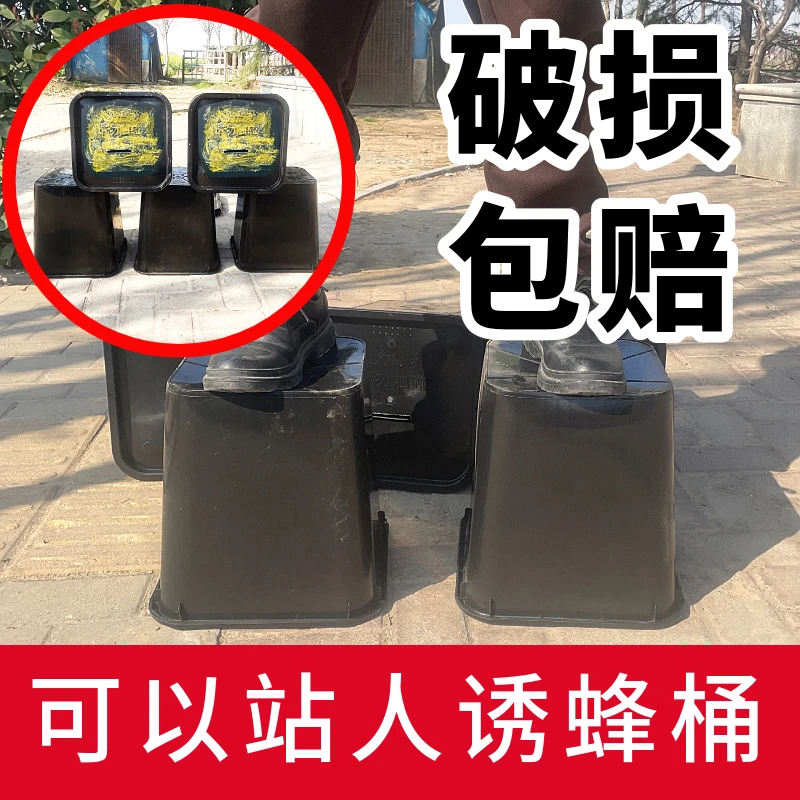 诱蜂桶加大18升带盖子一字型巢门蜂箱蜜蜂用品诱蜂箱黑桶养蜂工具