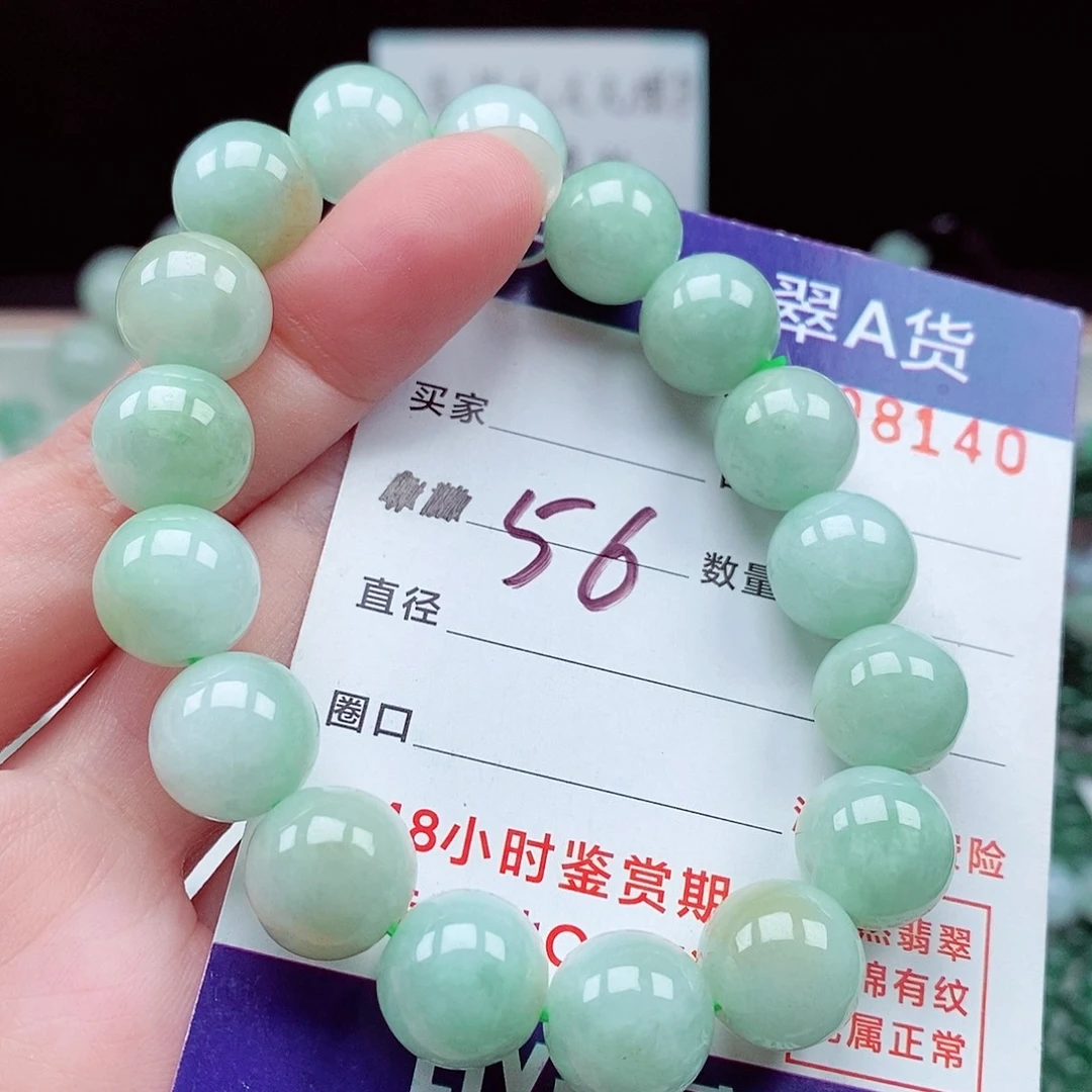 翡翠未镶嵌毛衣链