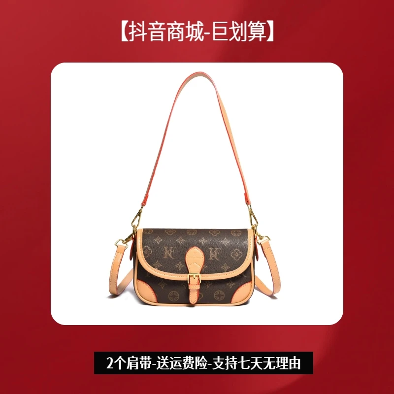 【法棍包-送运费险】高级感腋下印花单肩包百搭斜挎包撞色托特包