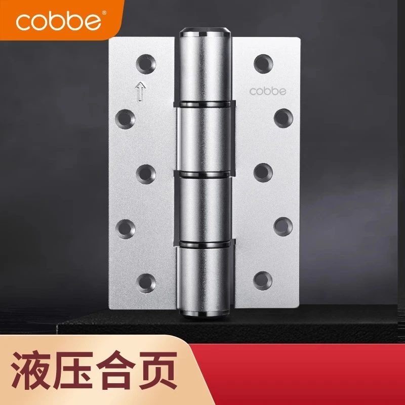 Cobbe/卡贝隐形门合页液压缓冲弹簧合页暗门铰链自动关门定位活页