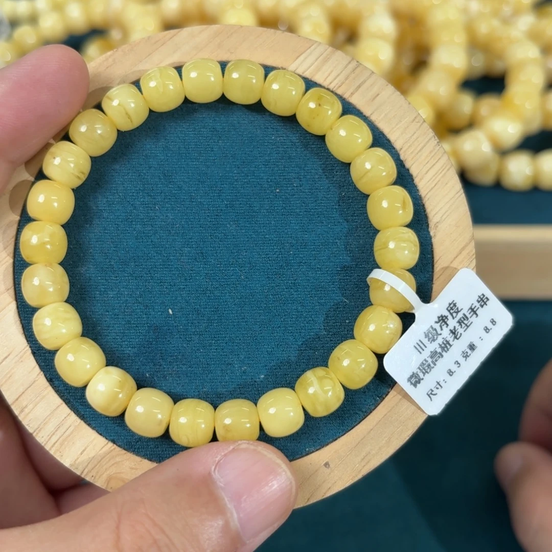 水***沐琥珀未镶嵌裸石1180000000