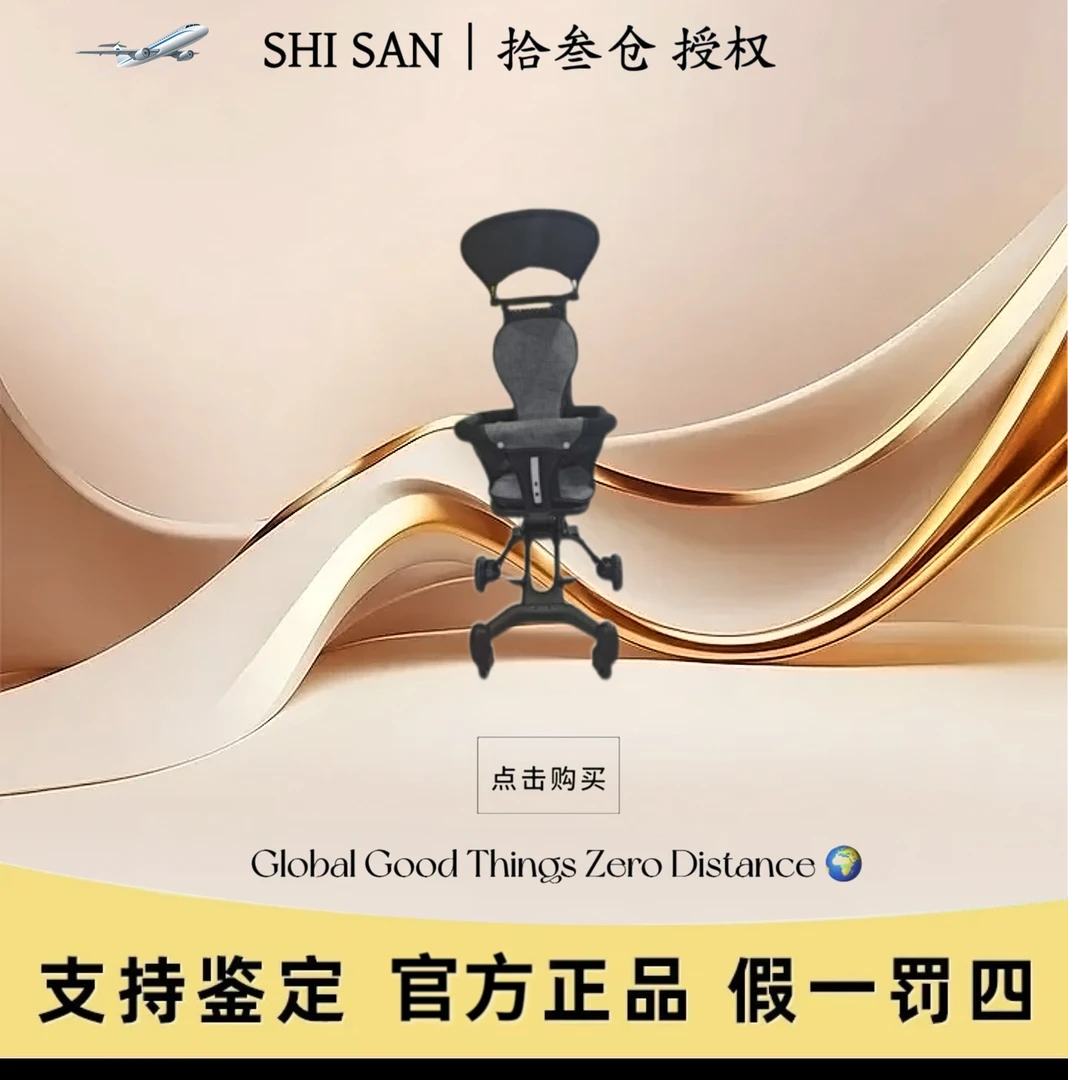 【升级款】溜娃神器婴儿四轮推车小孩手推车轻便双向可折叠宝宝便携