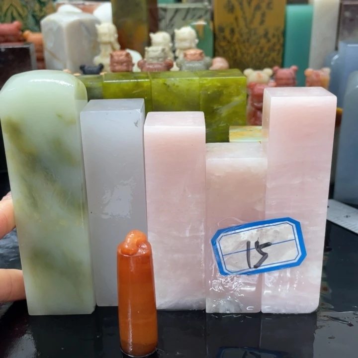 青田石天**云混合各种石