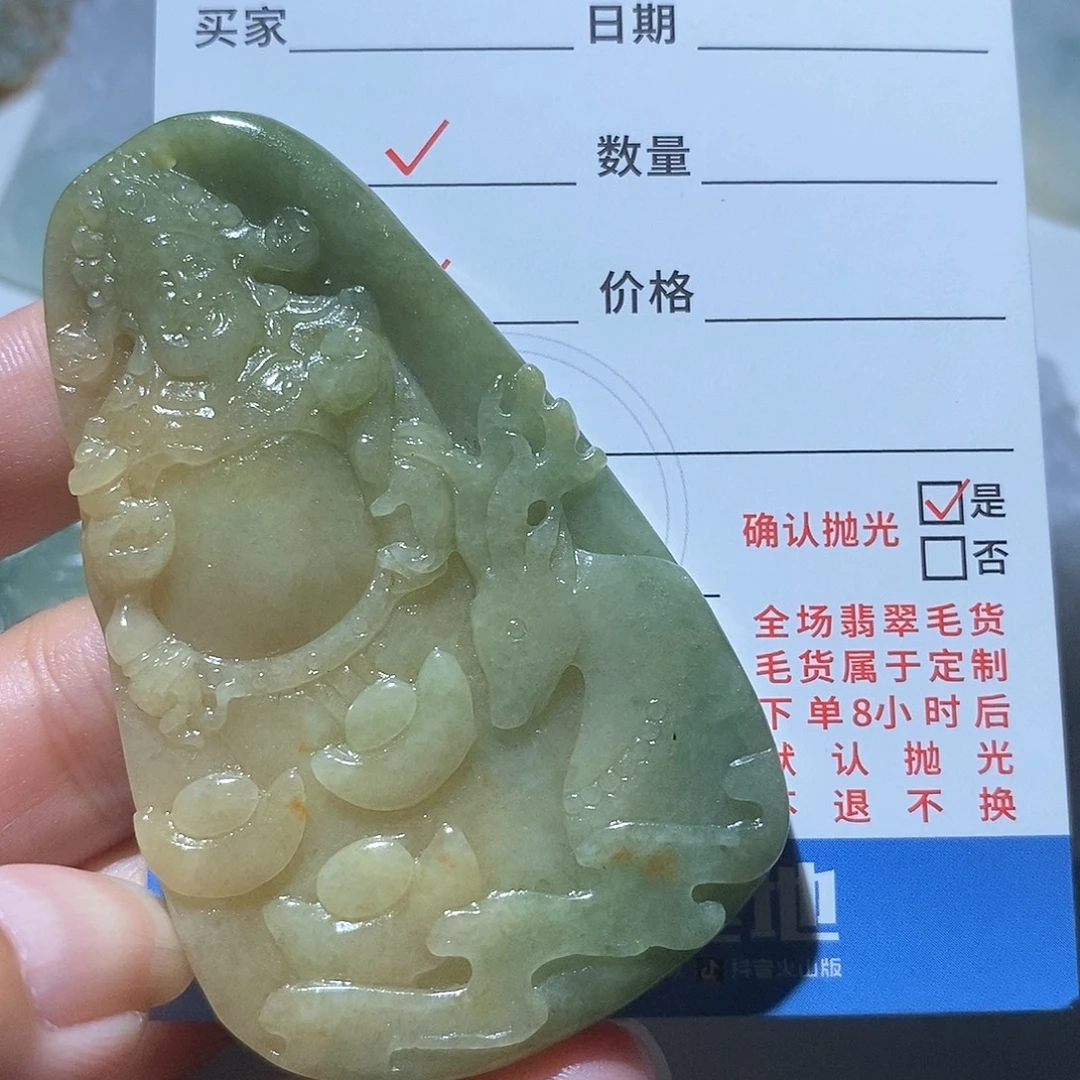 未镶嵌定制翡翠翡翠