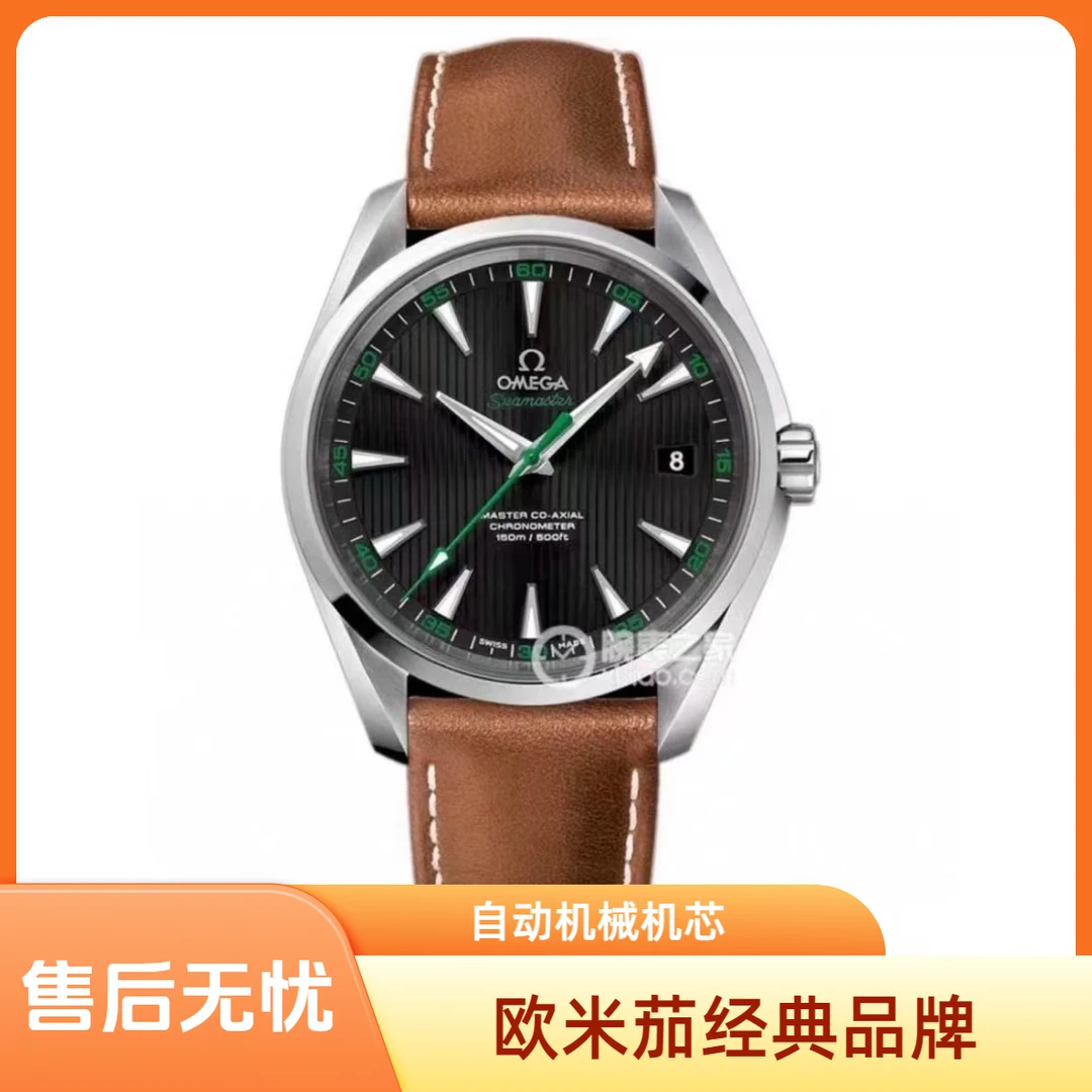 99新 Omega/欧米茄 99新/欧米茄/231.12.42.21.01.003/自动机械