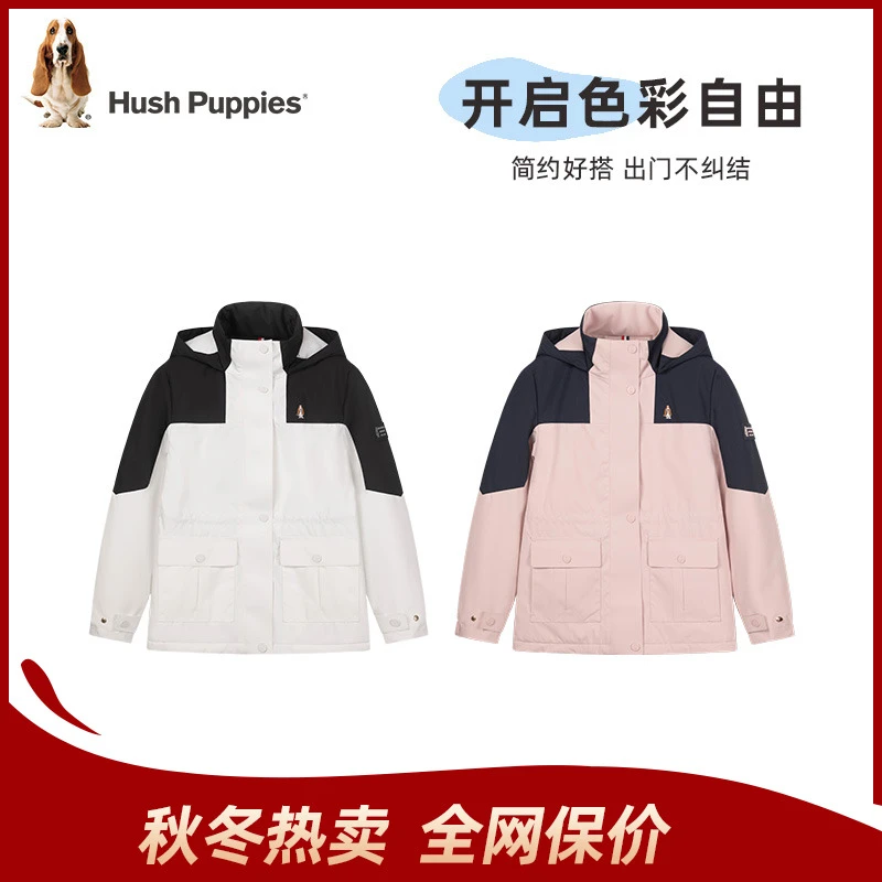 三防棉服 暇步士童装 新款儿童保暖防护外套