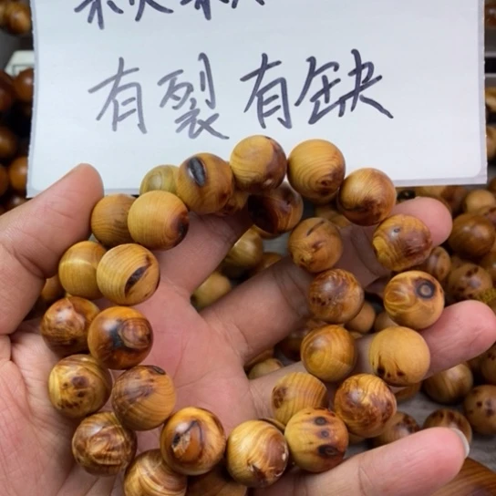 柏木（崖柏）墨**士崖柏瑕疵1.5