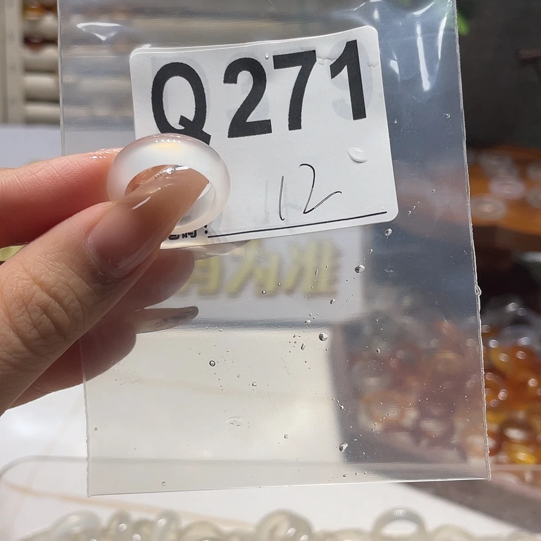 合金戒指玛瑙/玉髓271