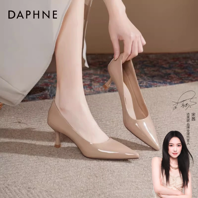 达芙妮细跟高跟鞋女裸色漆皮单鞋2025新款爆款尖头气质高跟鞋职业