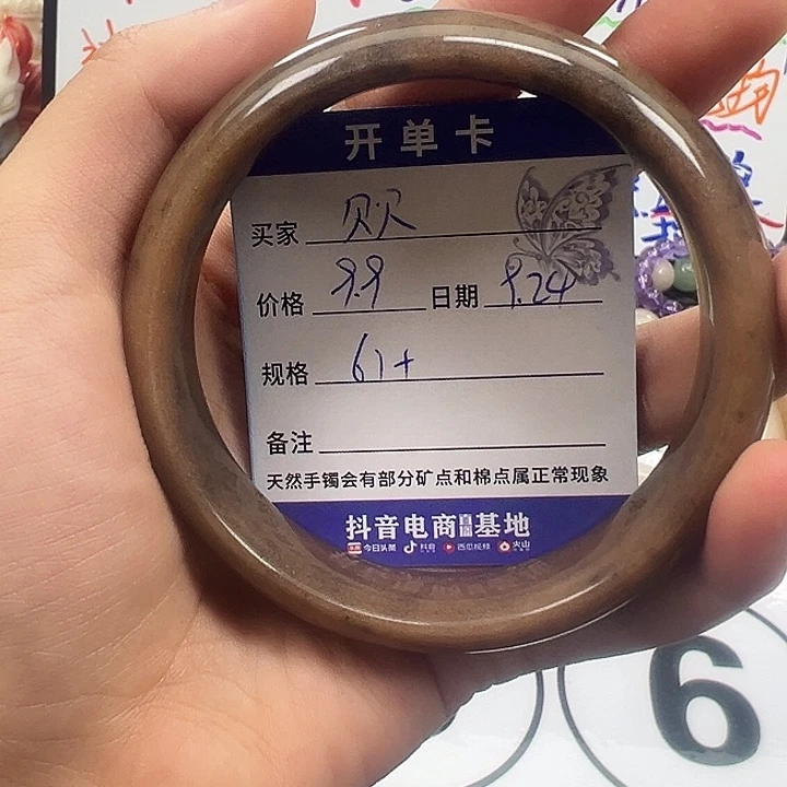 贝***贝未镶嵌手镯石英岩玉