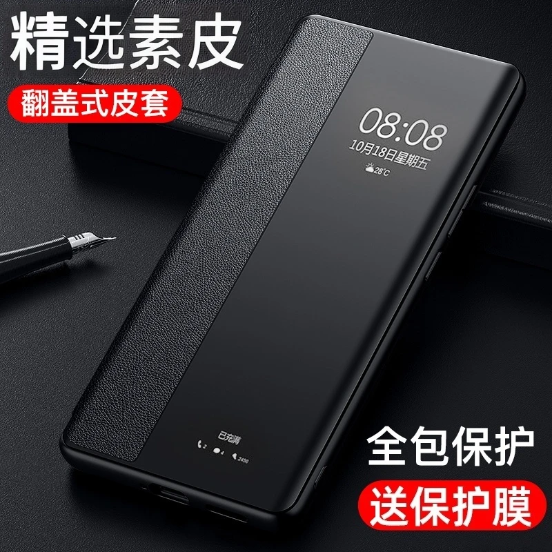 适用荣耀X70手机壳新款翻盖皮套防摔超薄高级商务素皮男女保护套