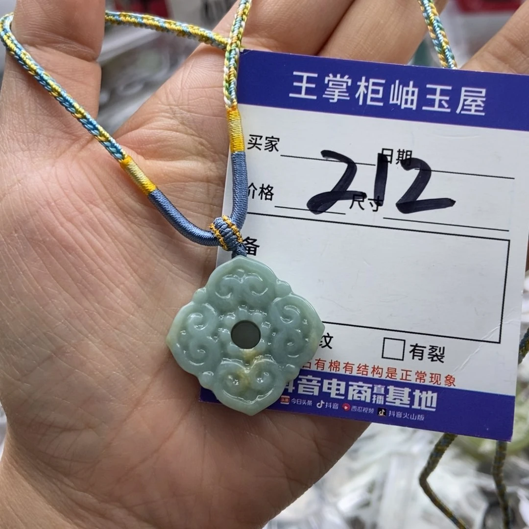 岫玉吊坠吊坠未镶嵌