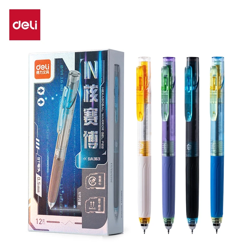 得力SA363IN核赛博低重心速干按动中性笔0.5mmST头(黑)(支)