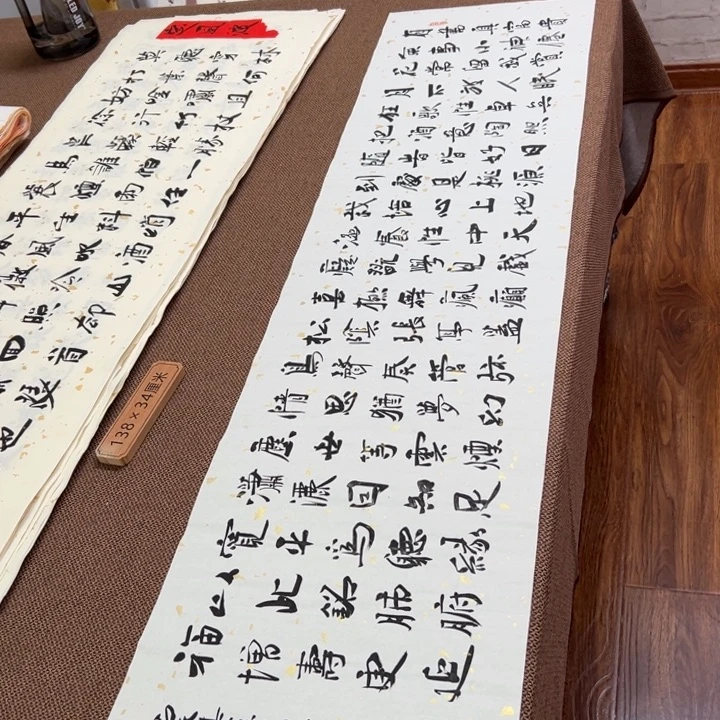 书法子墨艺术刘相玉书法作品