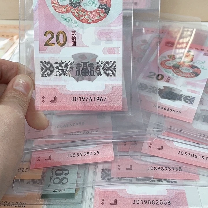 塑料用****6蛇钞-1967————/—-////—-