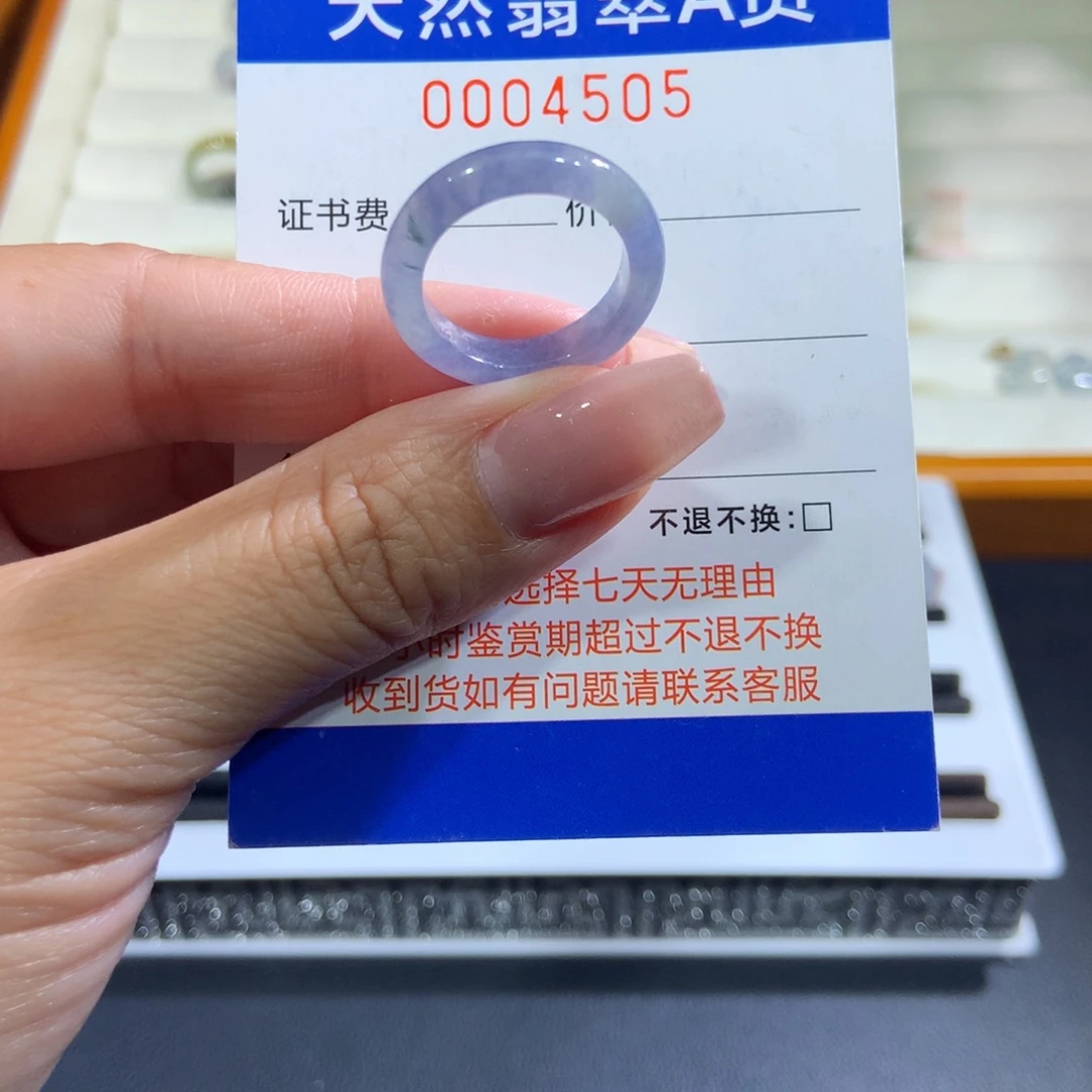 未镶嵌戒指翡翠翡翠