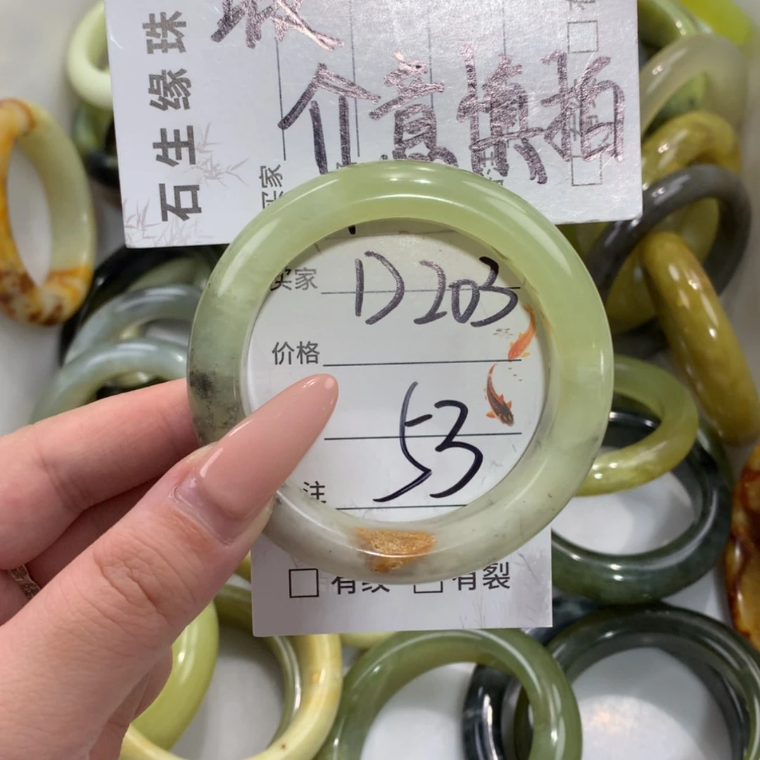 【闪购商品】未镶嵌蛇纹石玉手镯