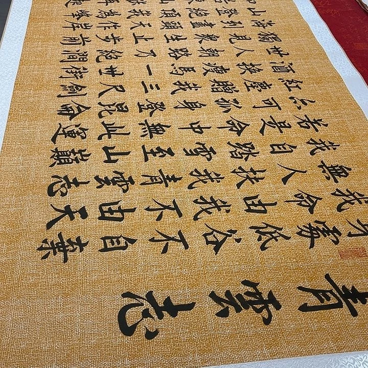 书法青云志卷轴伊人205✖️75厘米左右