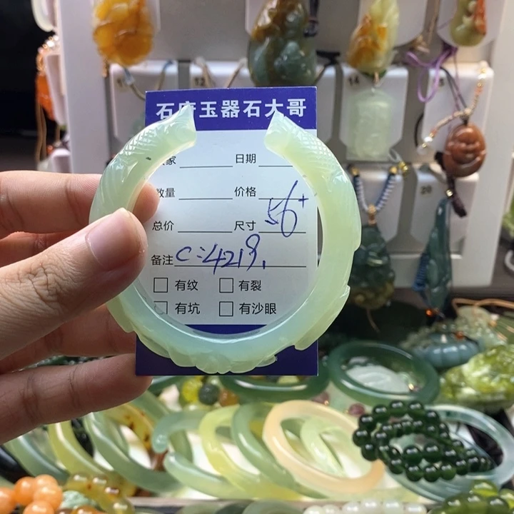 未镶嵌蛇纹石玉颈饰