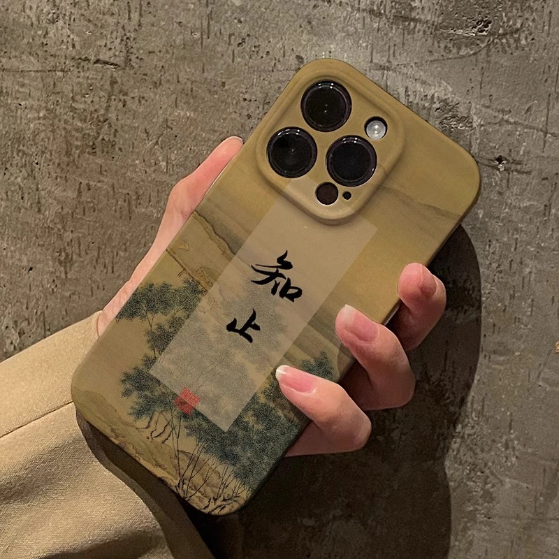 文艺知止苹果16promax小众手机壳iPhone15高级菲林14全包壳12安卓