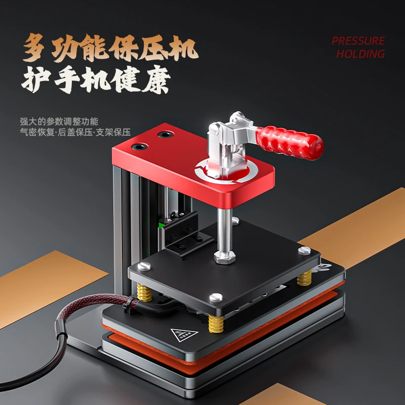 手机维修上加热保压机