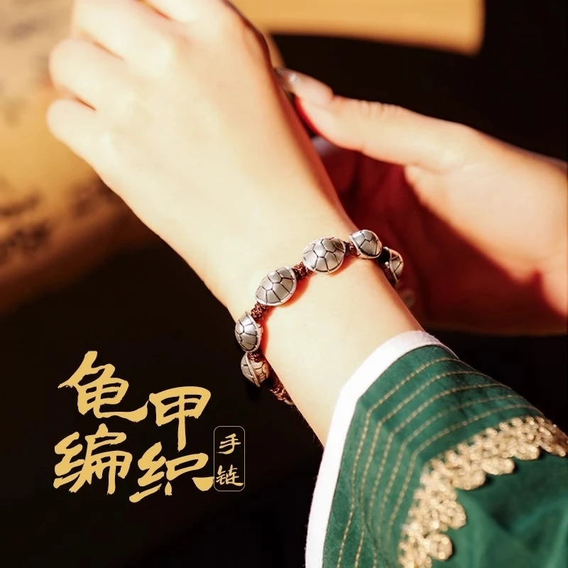 足银手链 足银999龟甲编织手绳富甲天下手链男女新款复古国风手串