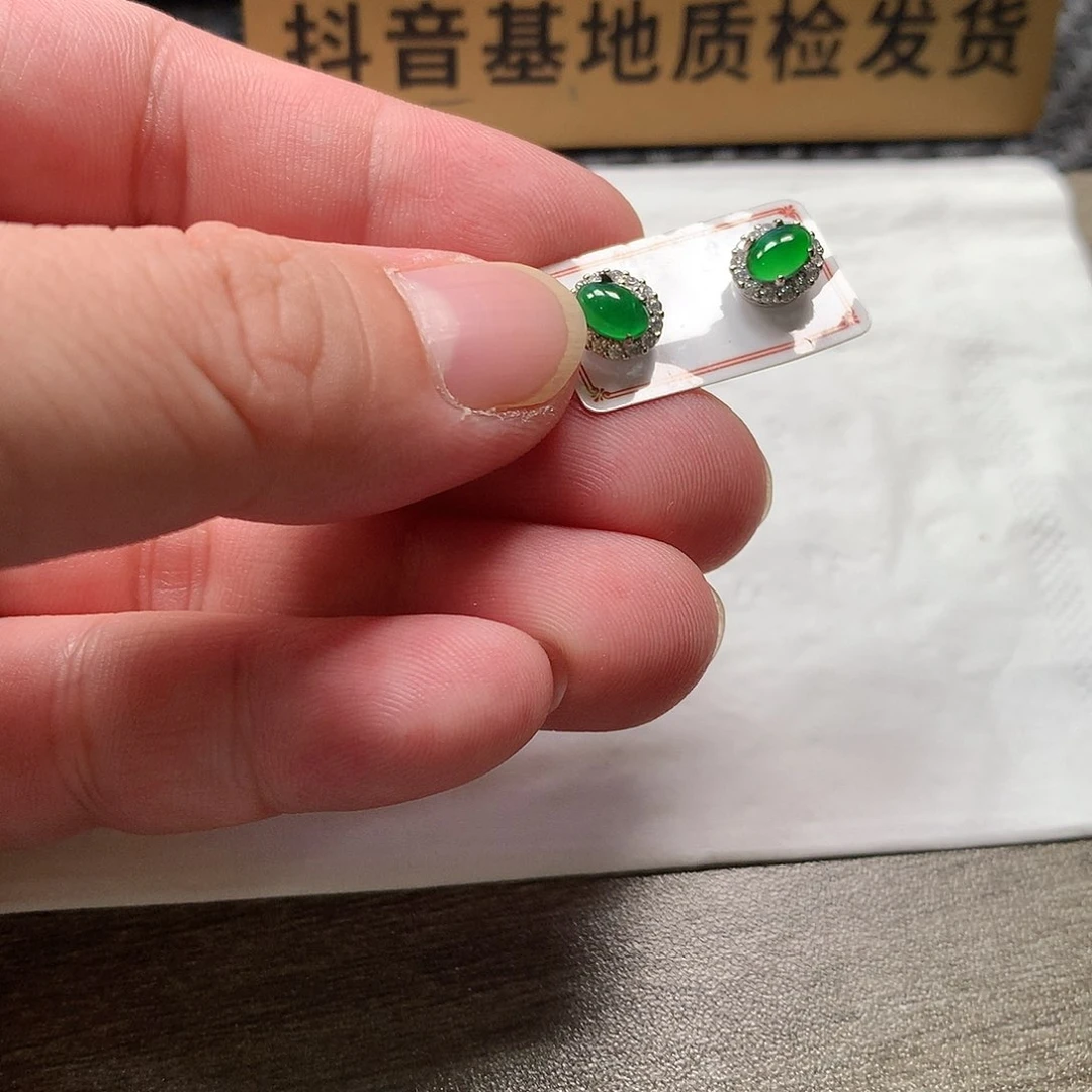 颈饰未镶嵌翡翠危料