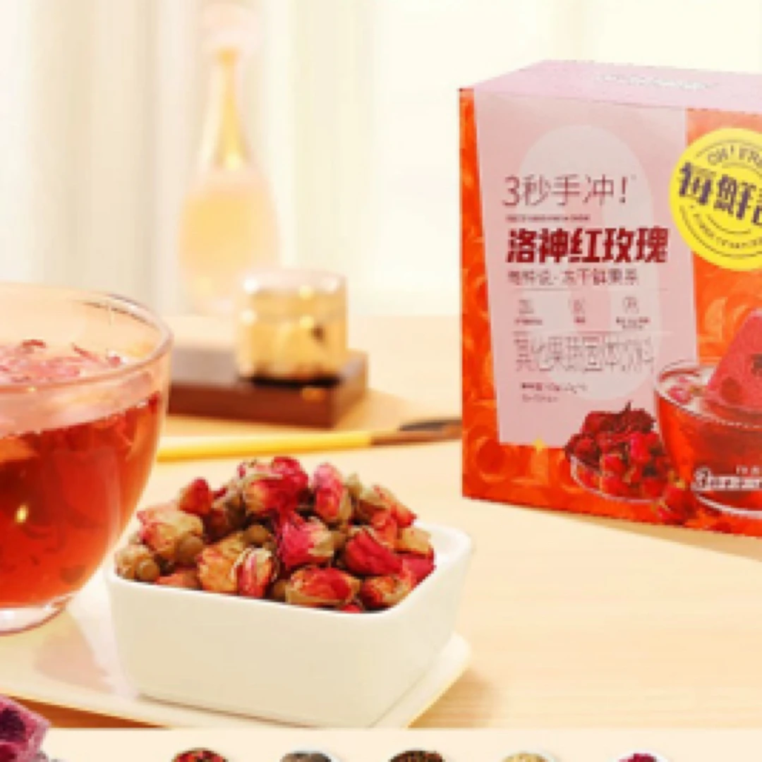 【小小米】冻干鲜果茶轻享洛神红玫瑰