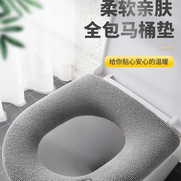马桶坐垫家用冬季加厚坐便套四季通用马桶圈座便器垫圈厕所马桶垫