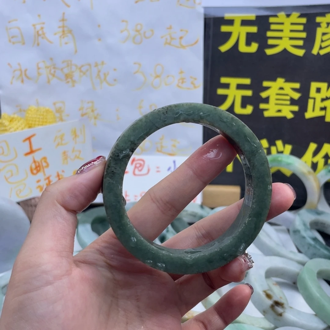 定制翡翠未镶嵌翡翠手镯定制