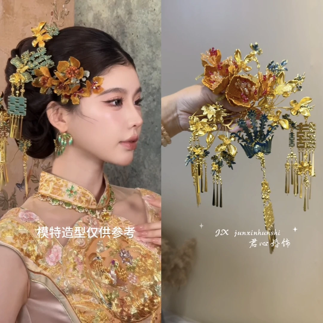 君心家 高级感点翠色橙色花朵囍字凤钗八件套新娘中式头饰