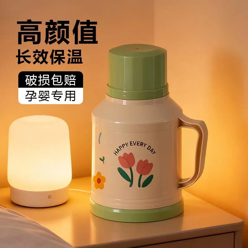 保温壶高颜值小型家用保温壶热水暖壶学生用简约便携开水瓶保温瓶