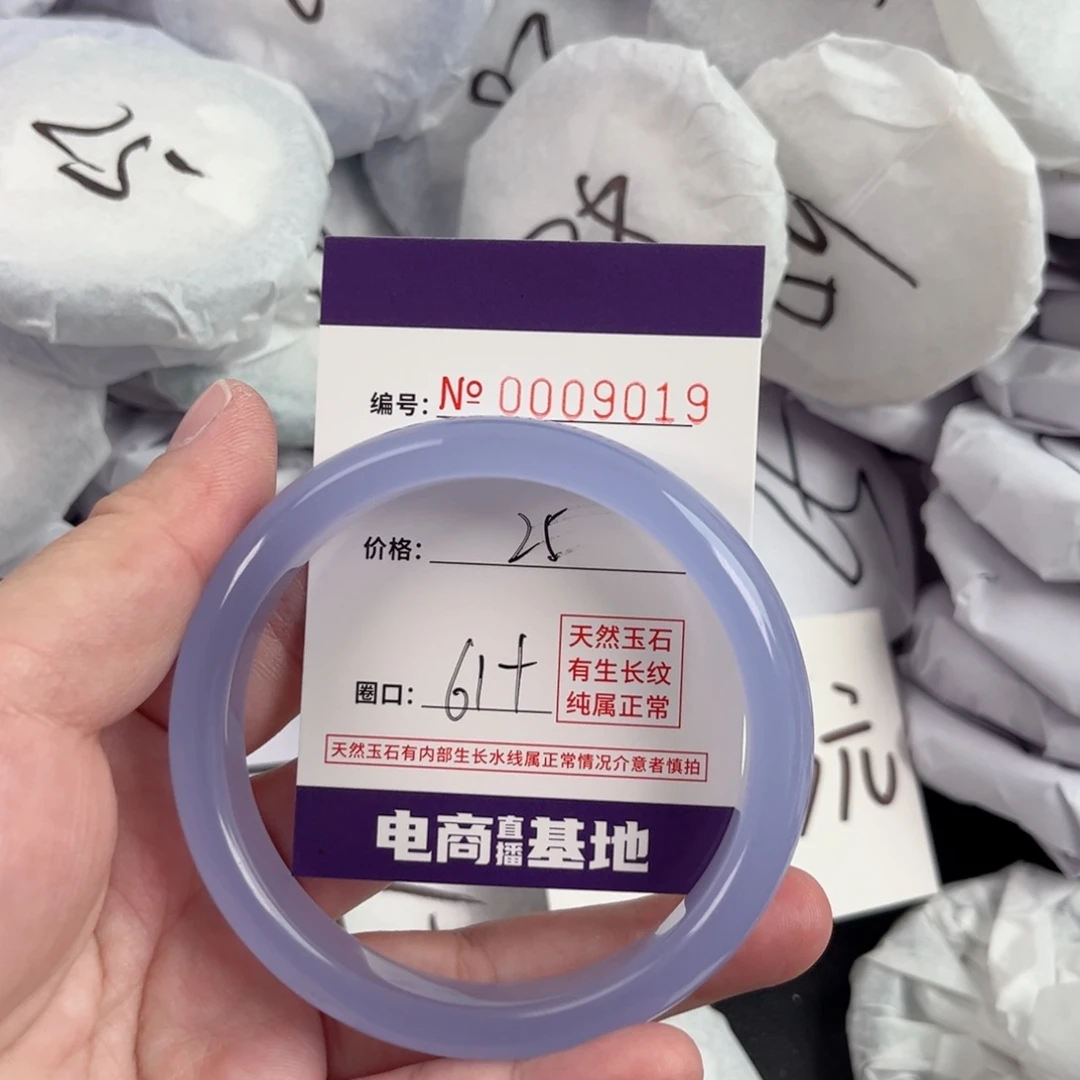 玛瑙/玉髓手镯未镶嵌9019