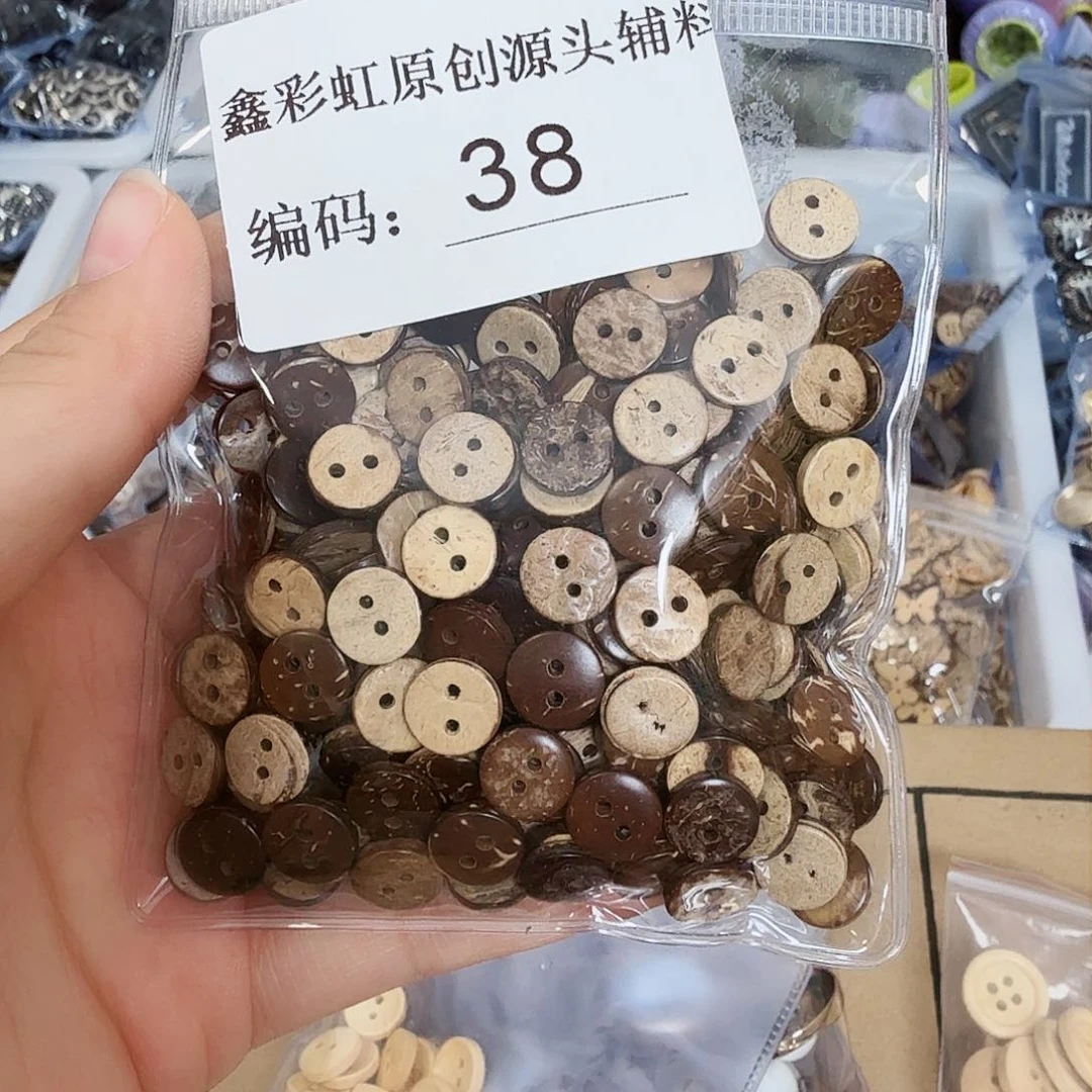 树脂服装辅料源头