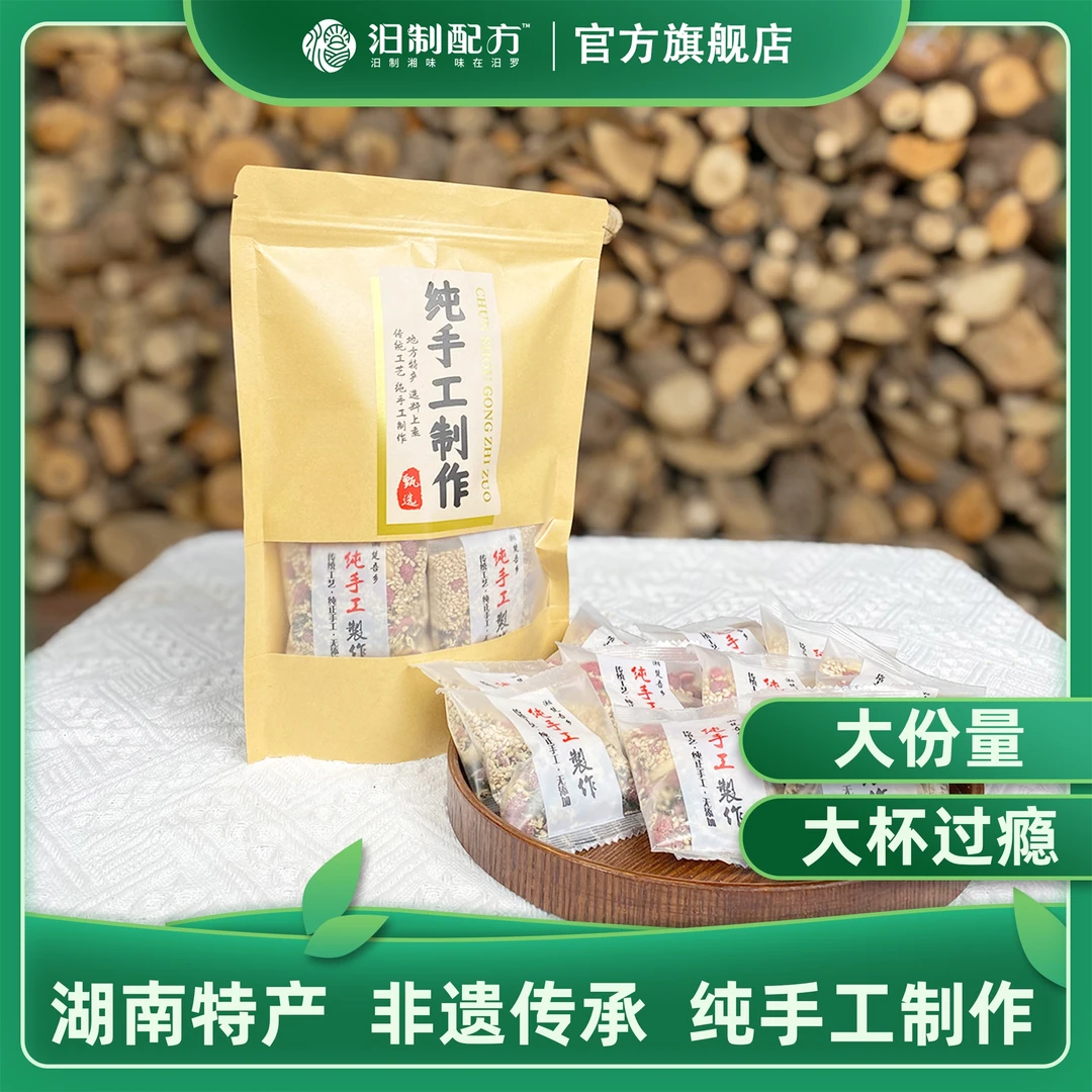 湖南汨罗姜盐芝麻豆子茶咸味炒货冲饮泡茶佳品