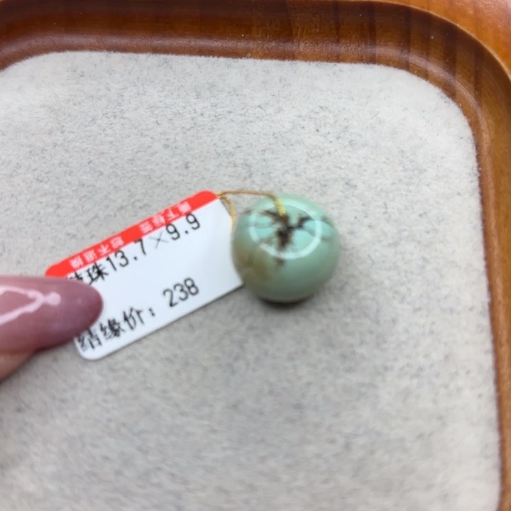 绿松石未镶嵌手链