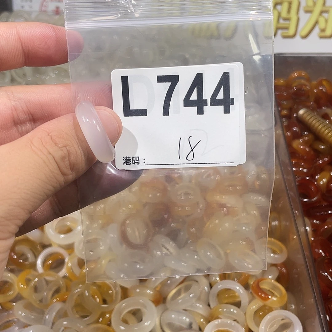 未镶嵌戒指玛瑙/玉髓744