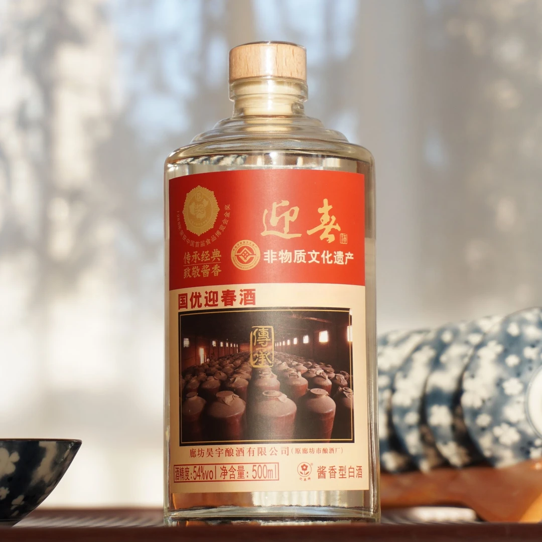 迎春传承【官方金标直营】纯粮食酱香白酒53优好酒六瓶54度500ml