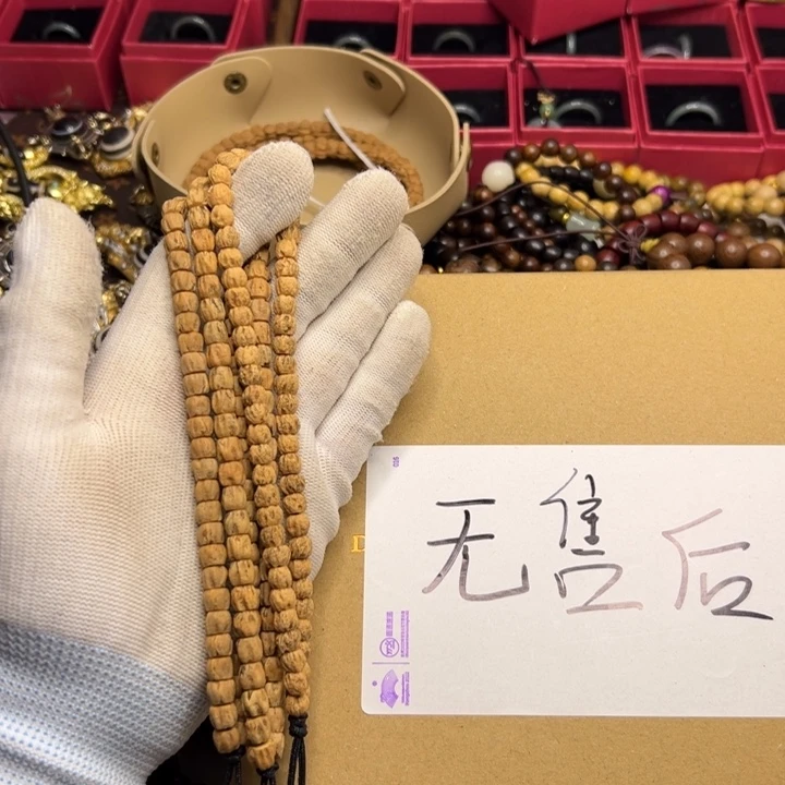 吊坠柏香籽/百香籽5瑕疵不售后