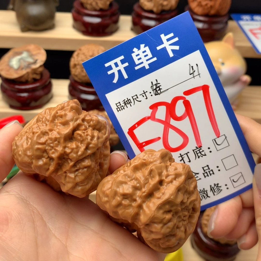 文玩核桃把件897号 福利蛙 41